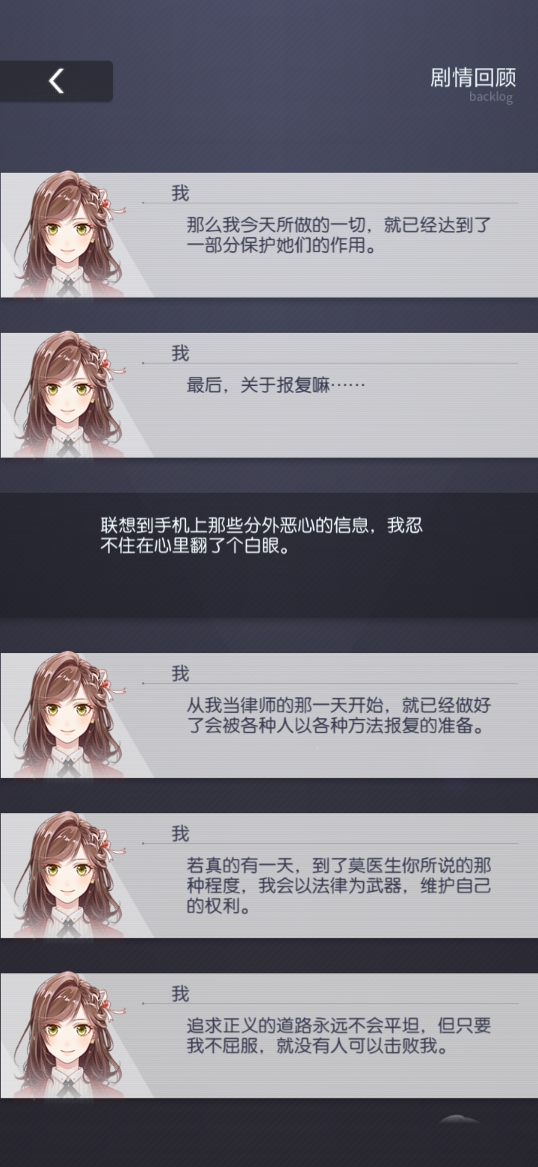 Screenshot_20201121_180530_com.miHoYo.wd.jpg